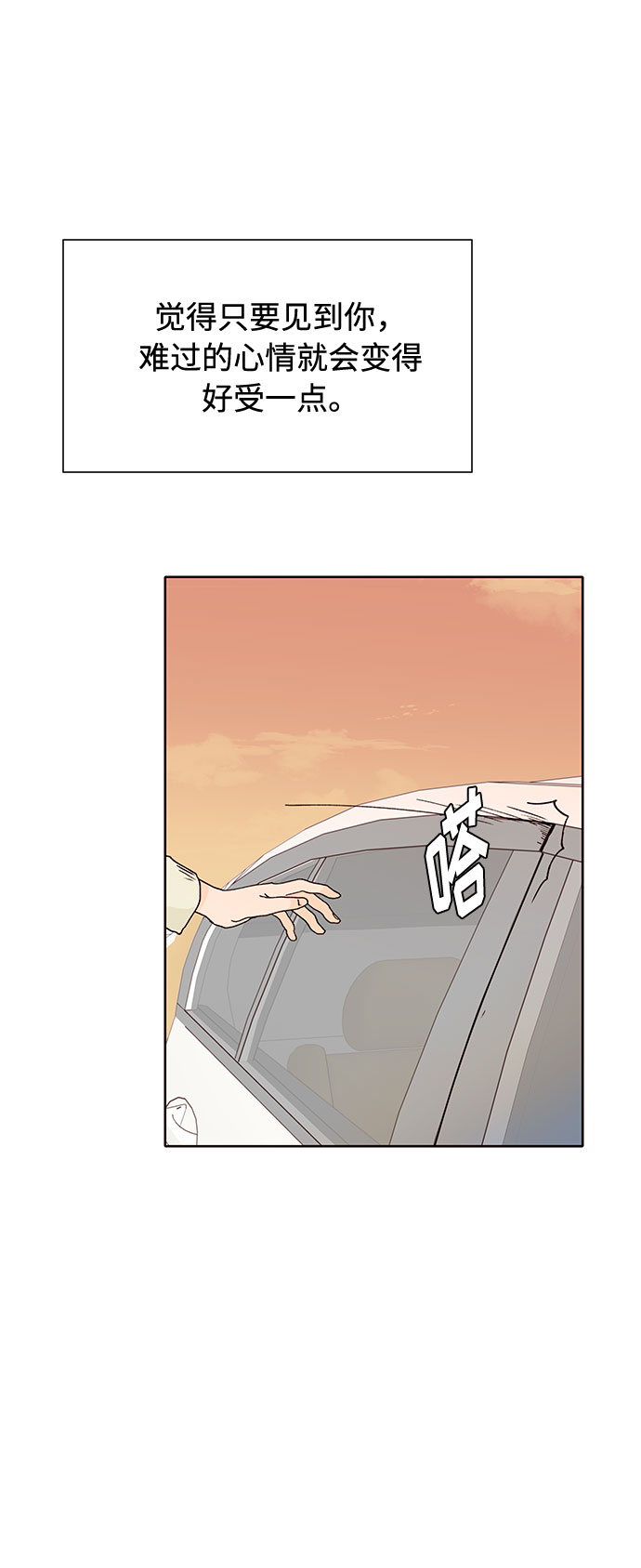 第47话5