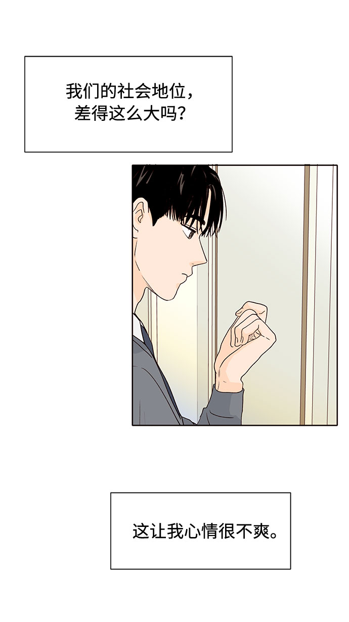 第36话64