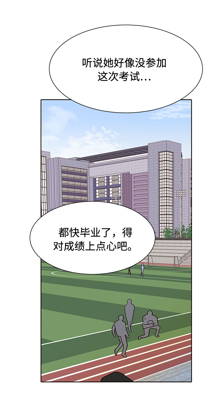 第46话4