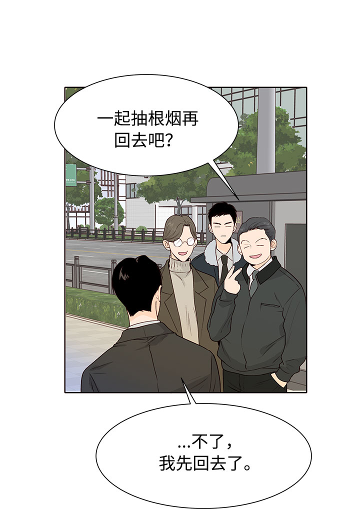 第29话45