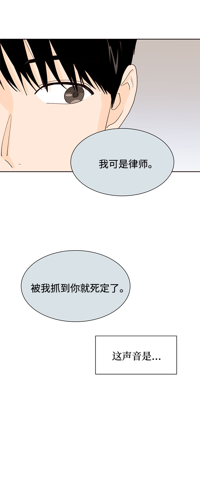 第3话32