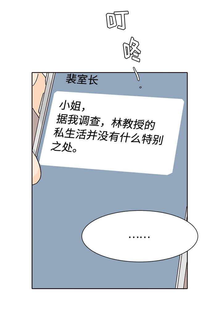 第43话45