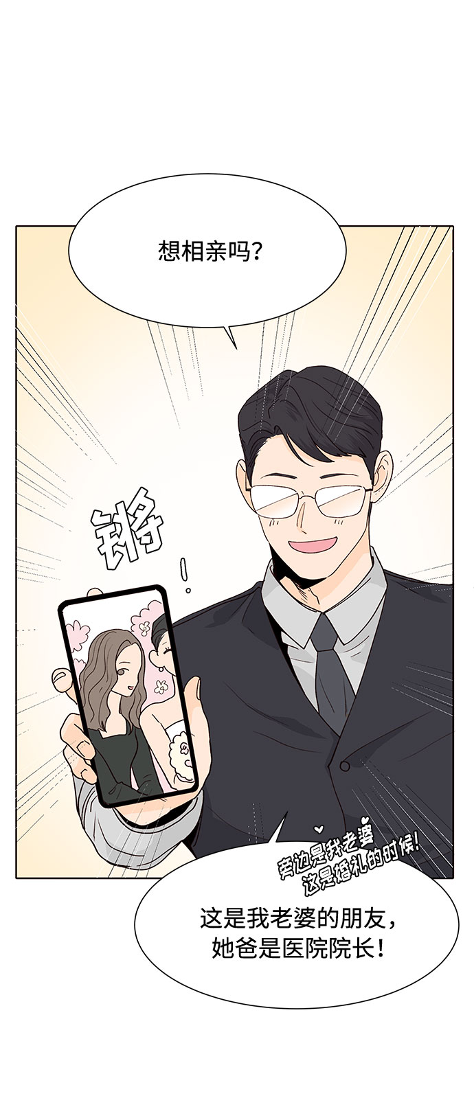 第33话28