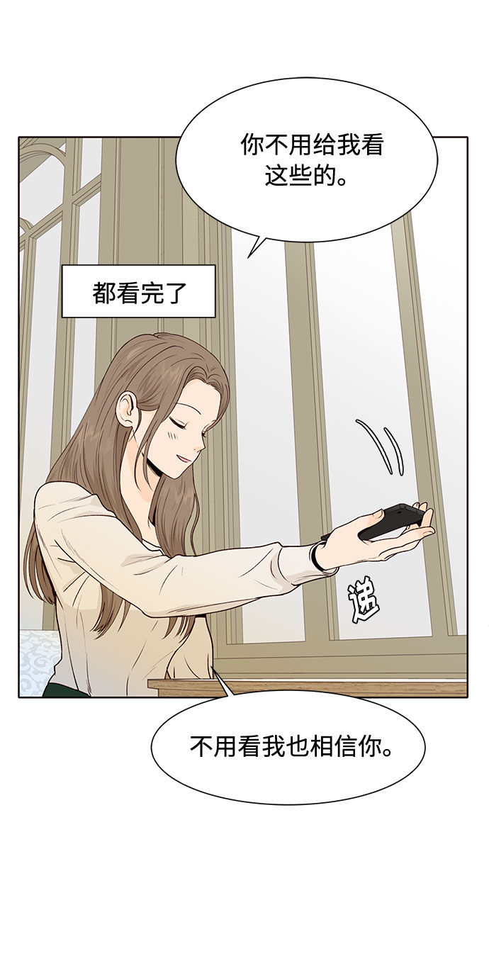第43话14