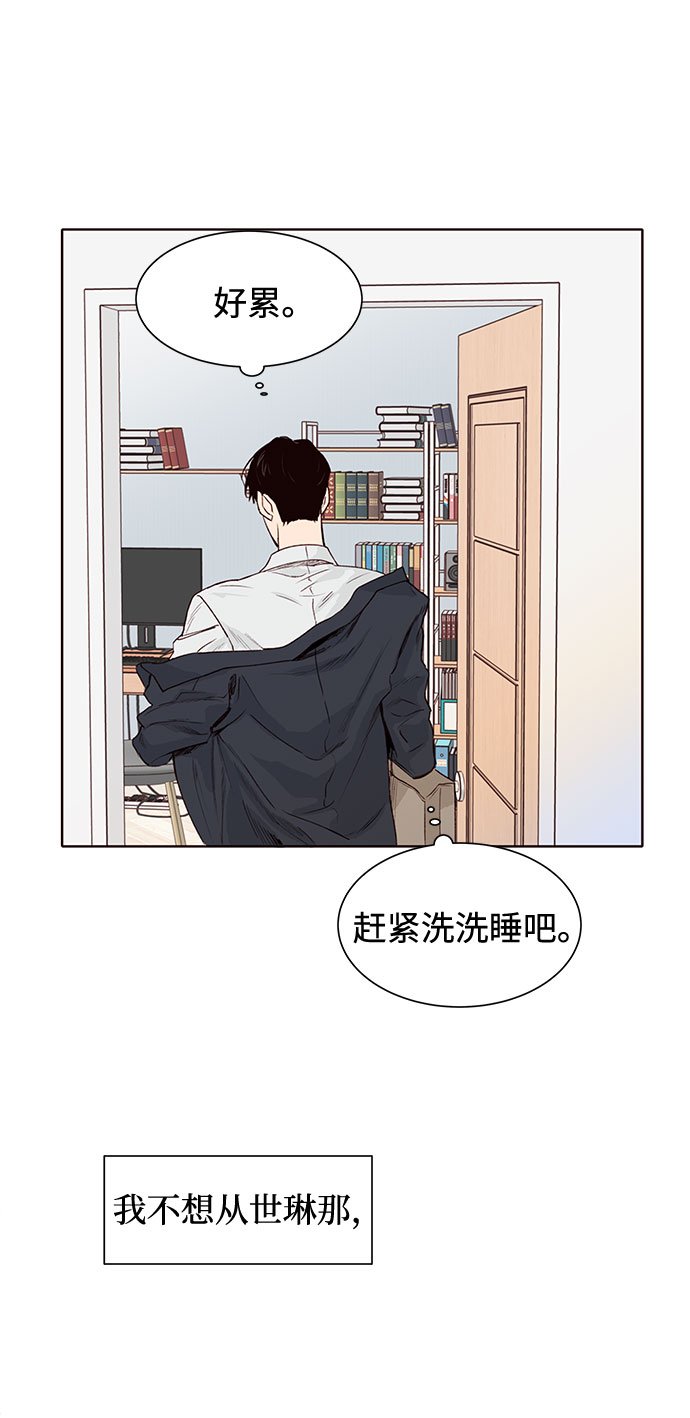 第3话10
