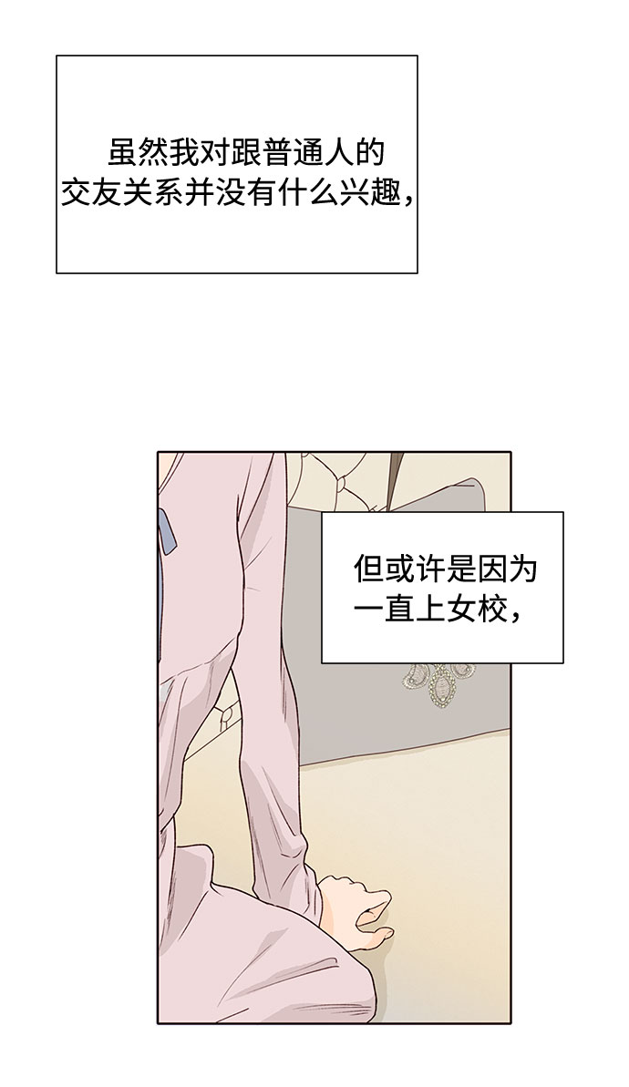 第23话11