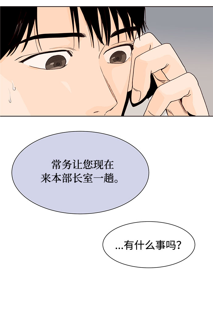 第1话86
