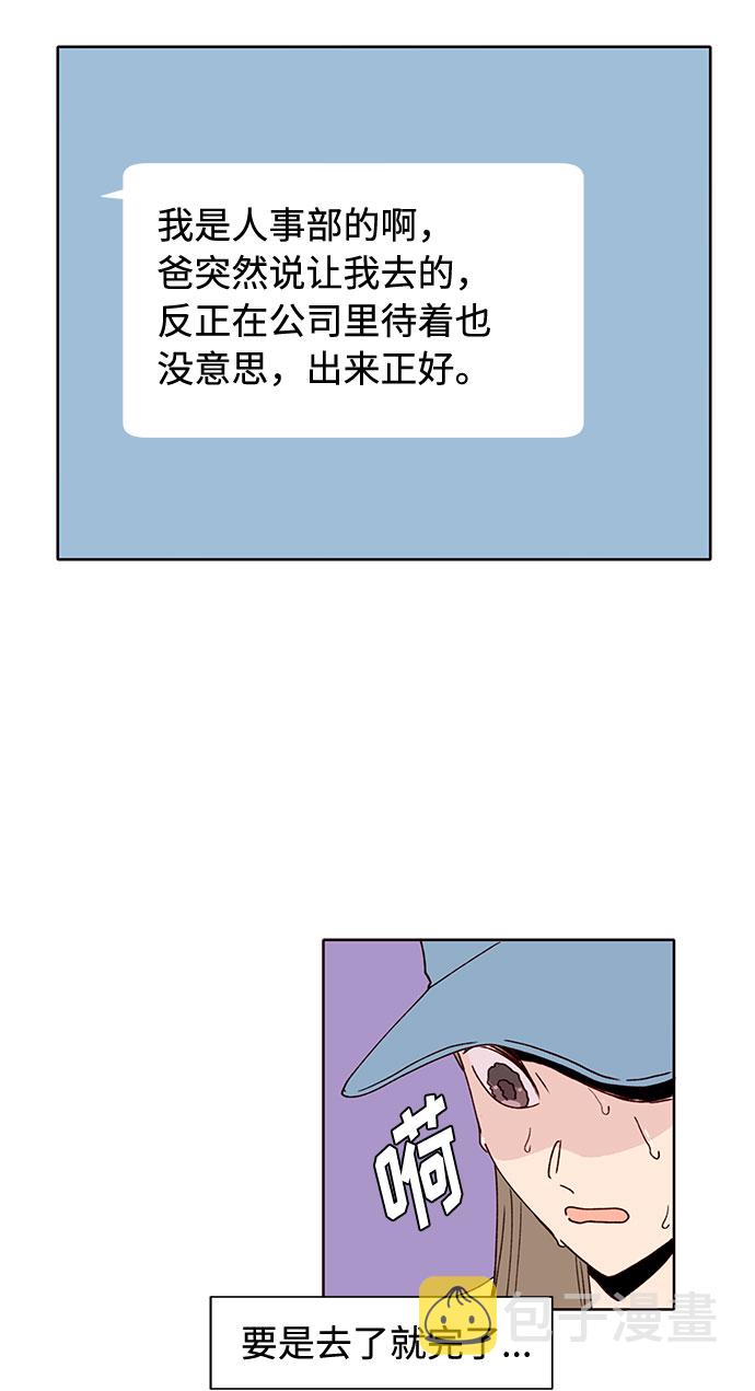 第41话69
