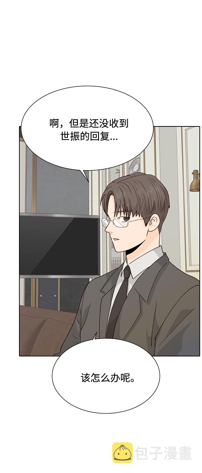 第17话3