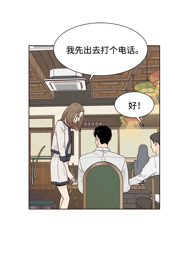 第34话54