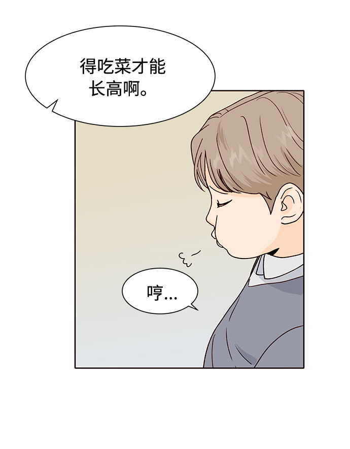 第40话34