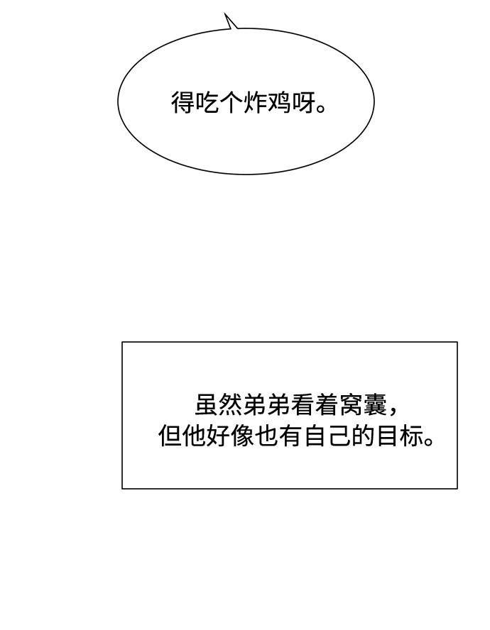 第43话60