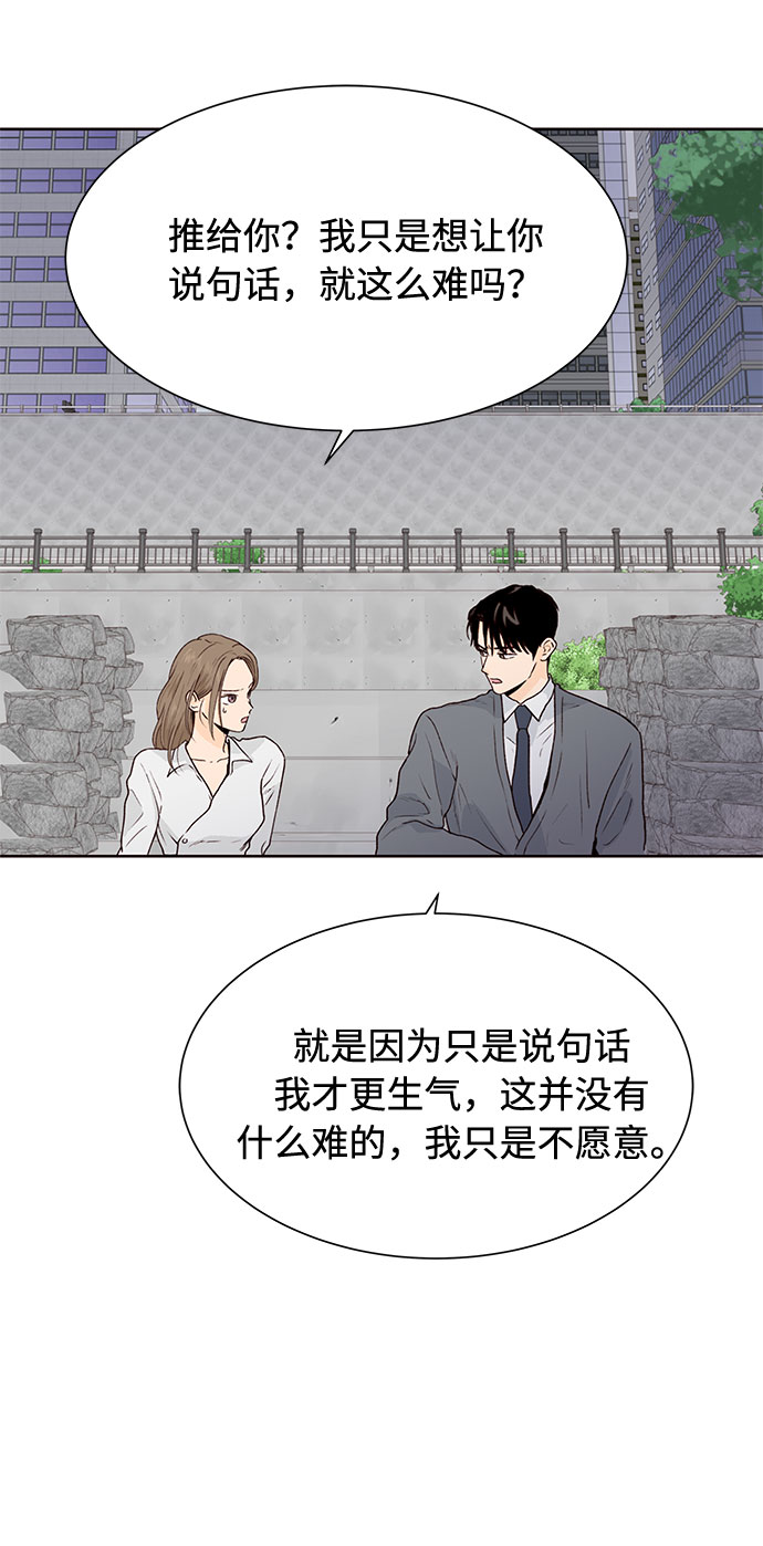 第39话14