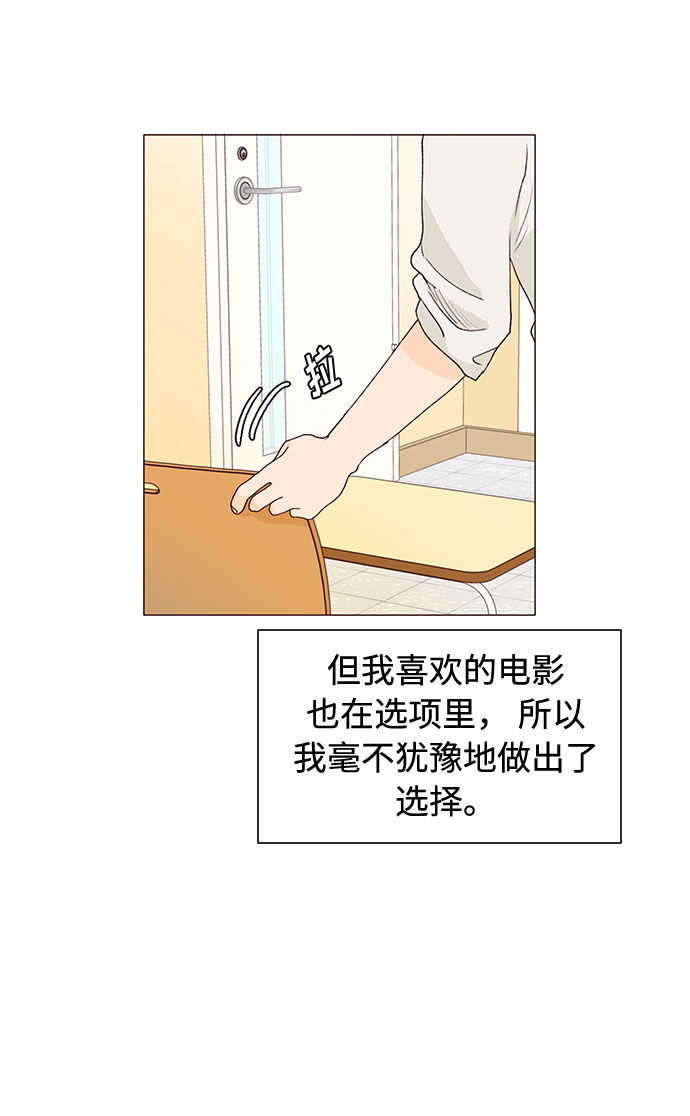 第22话69