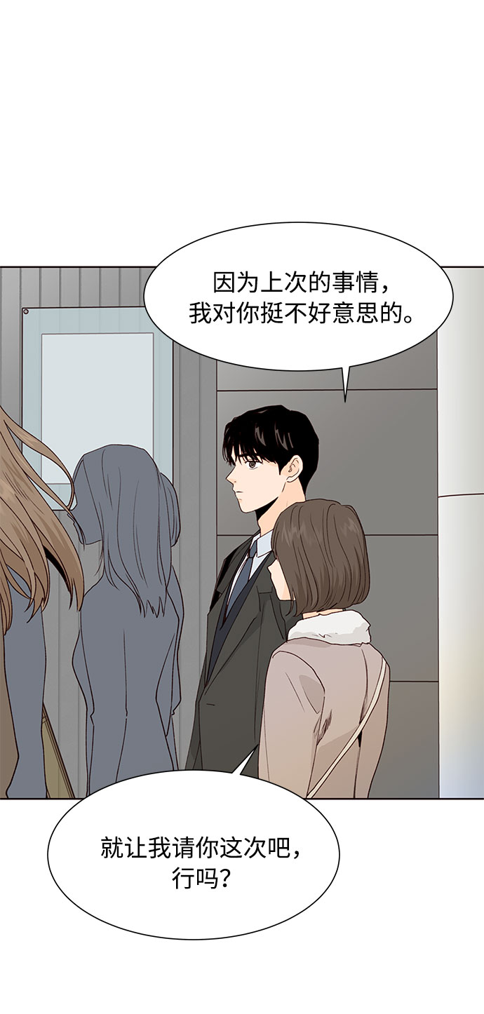 第29话36