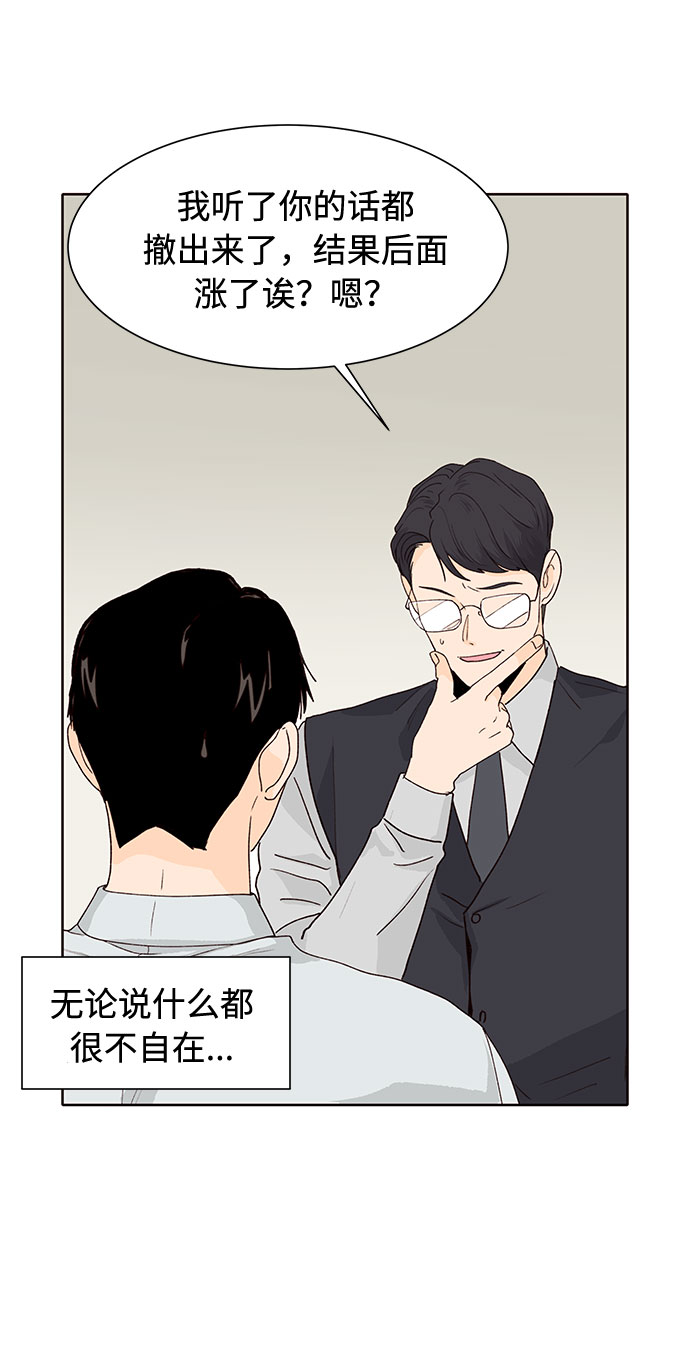 第33话24