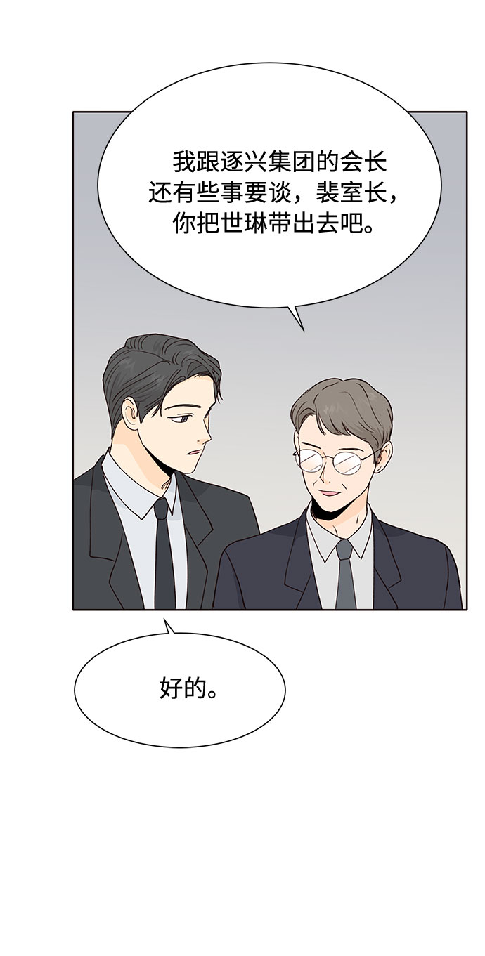 第40话23