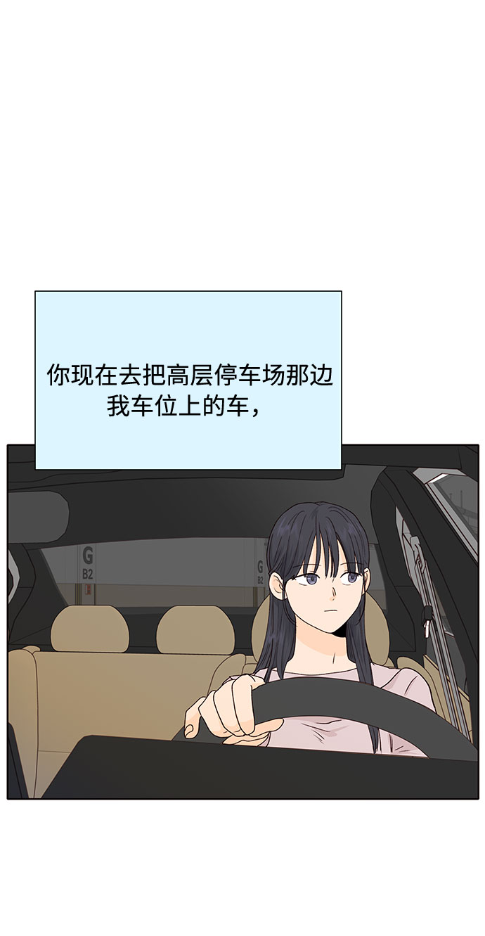 第30话9