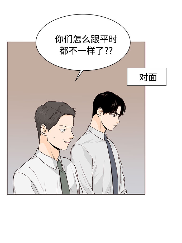第34话44