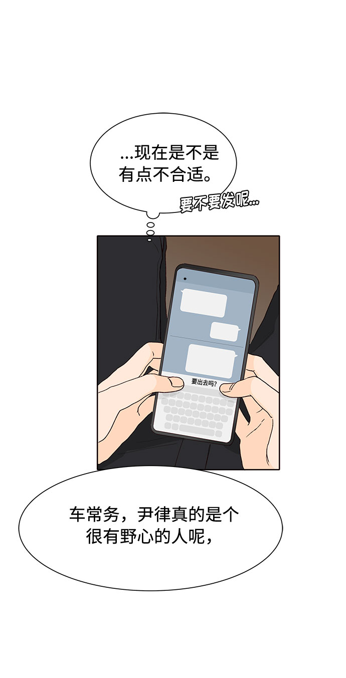 第34话45