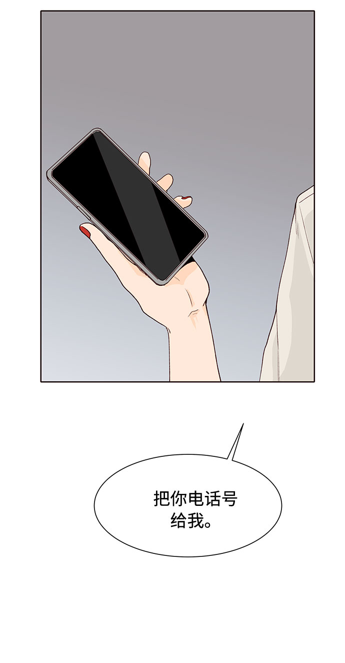 第8话71