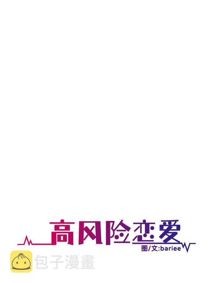 第37话1
