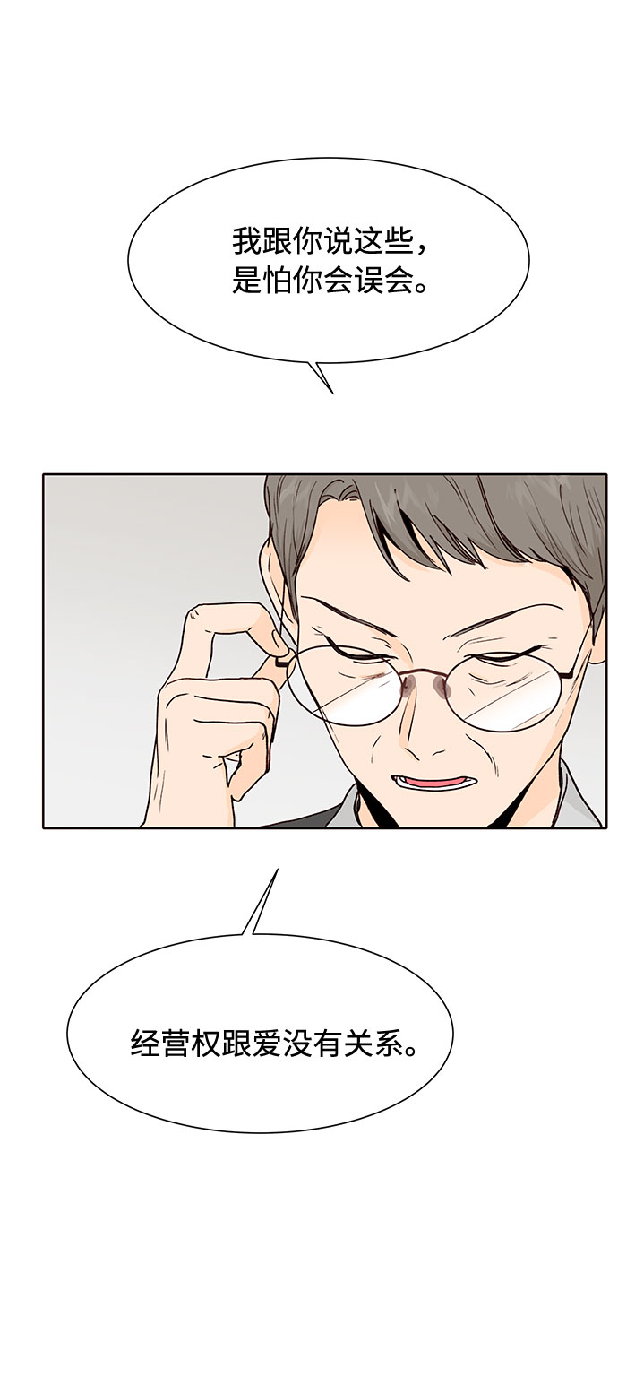 第46话40