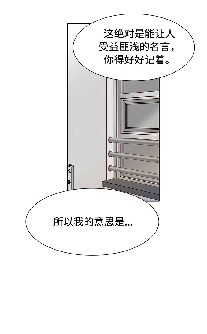 第36话59