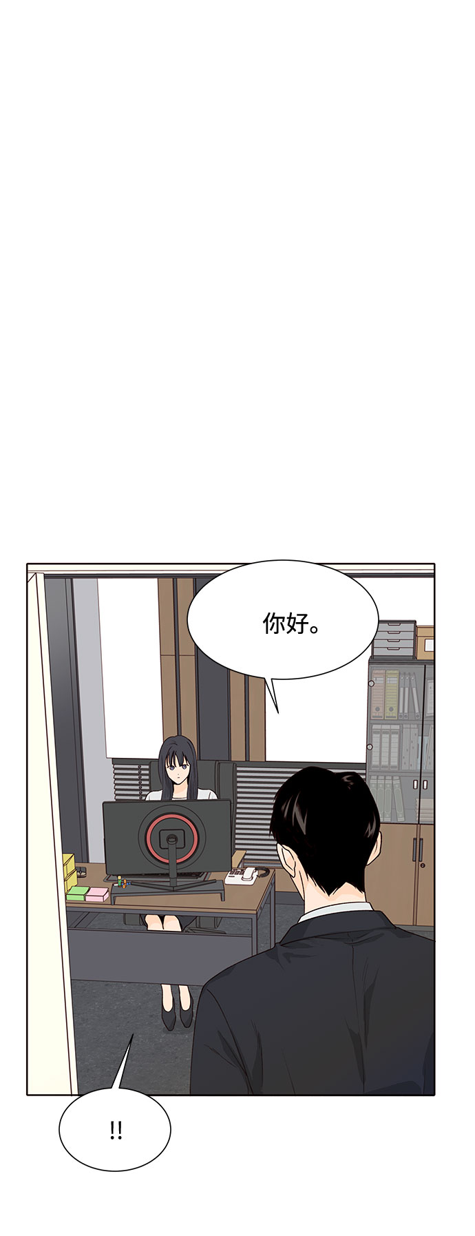 第31话28