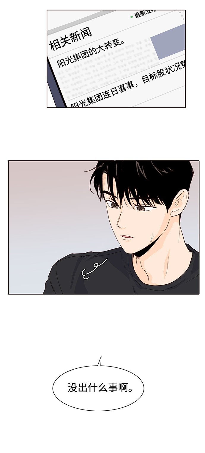 第1话78