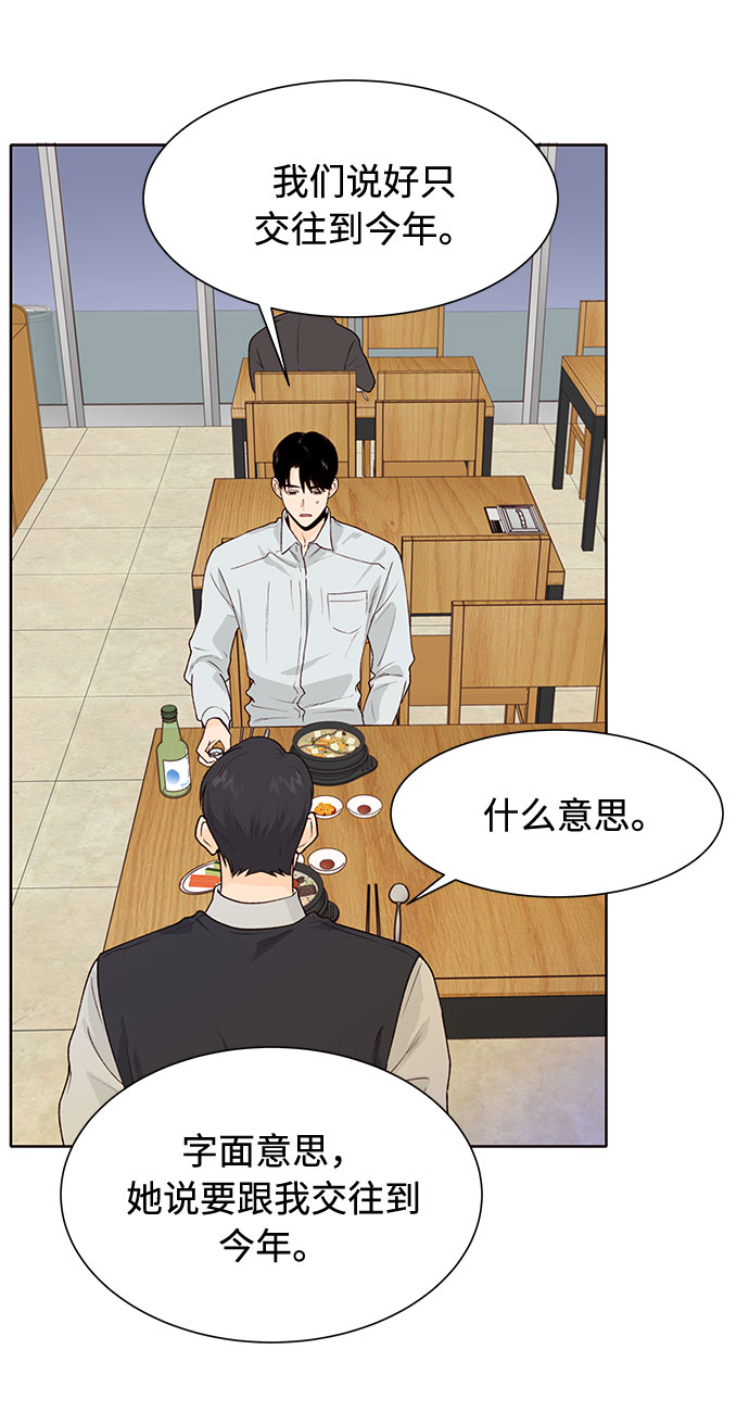 第33话41