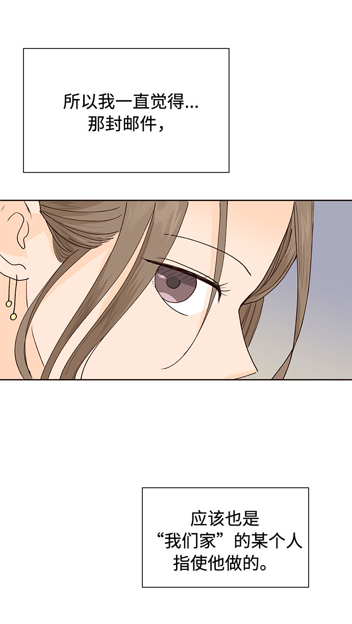 第30话33