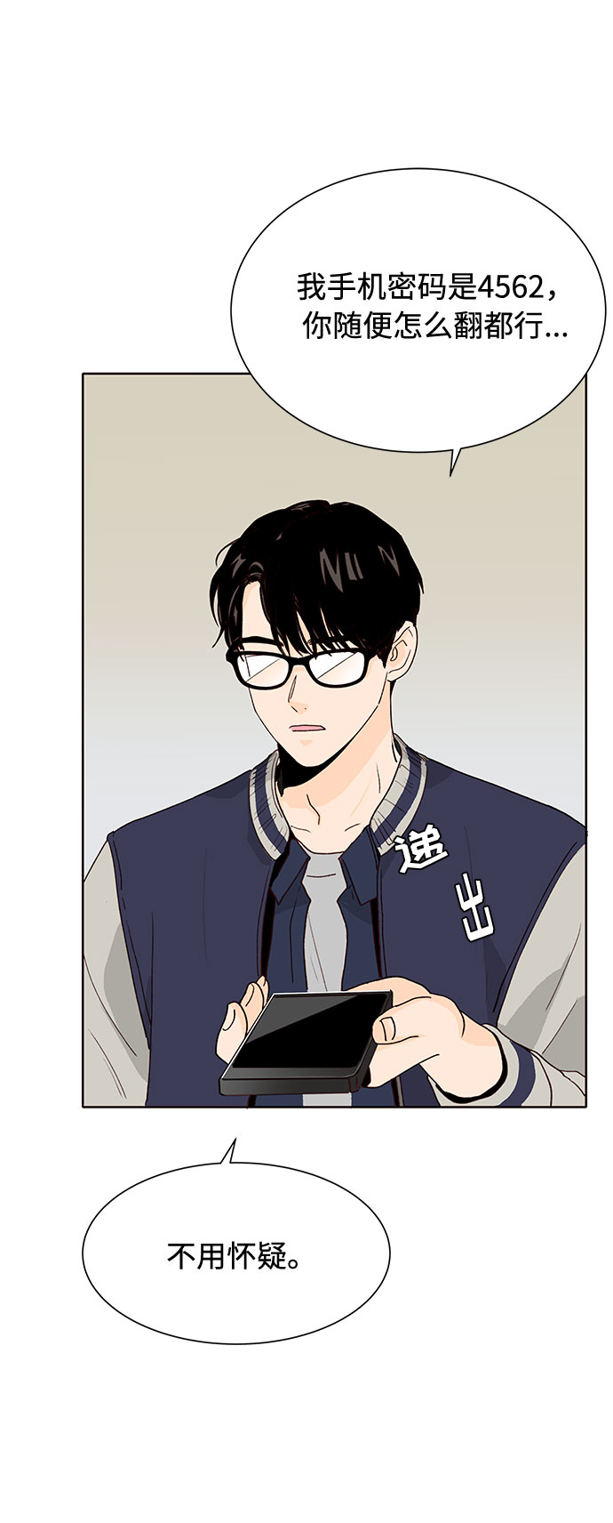 第43话10