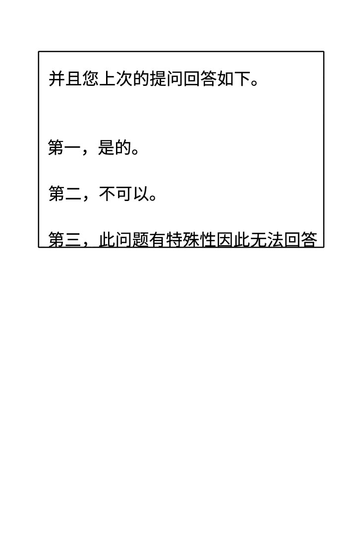 第16话80