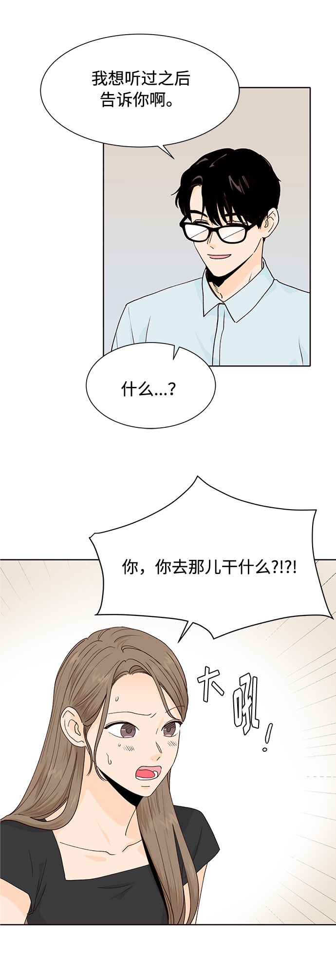 第42话15
