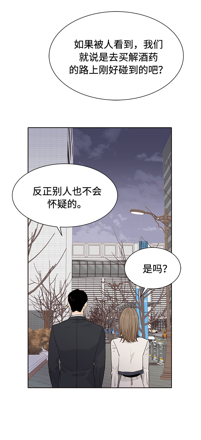 第34话63