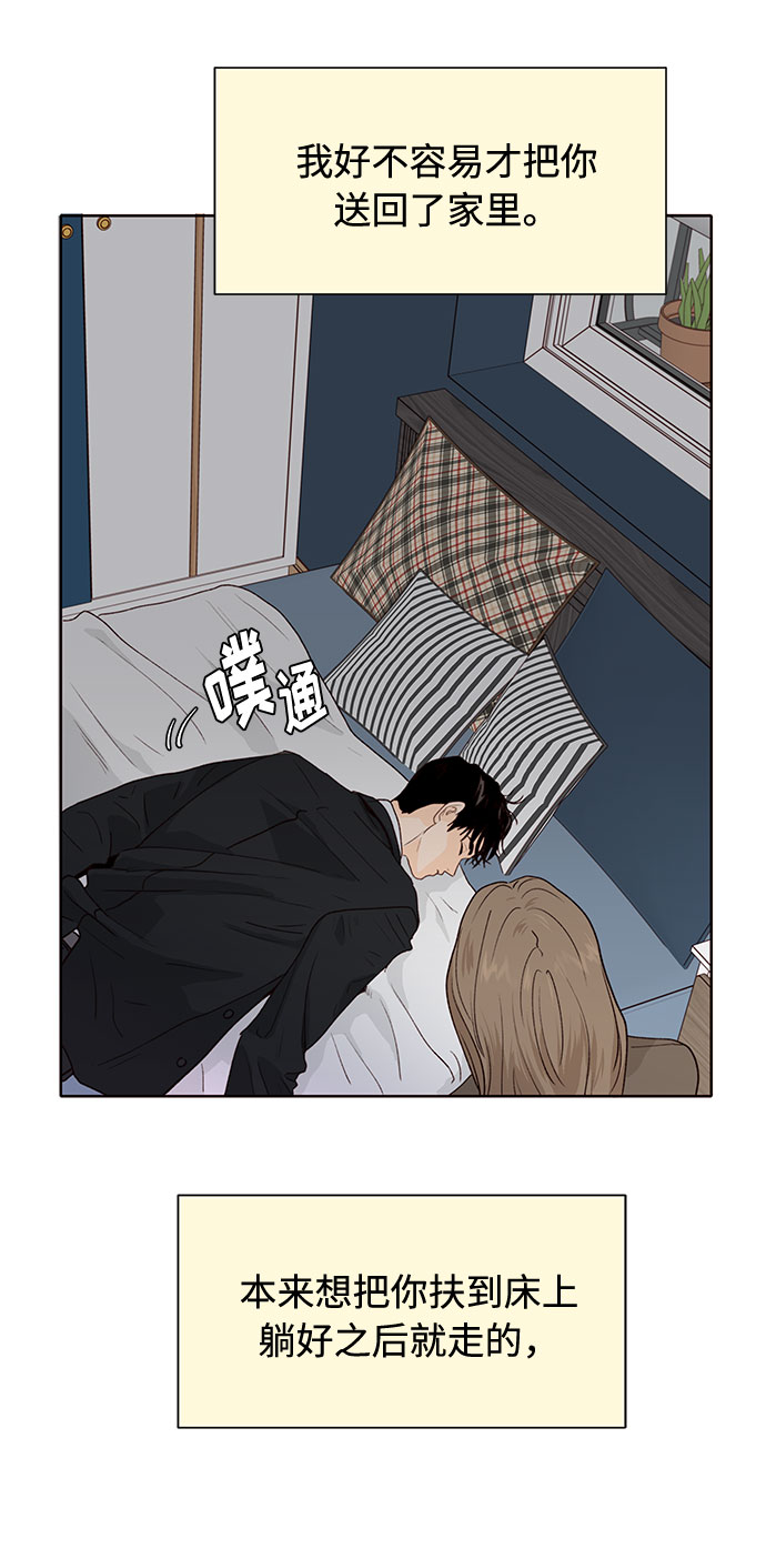 第16话5