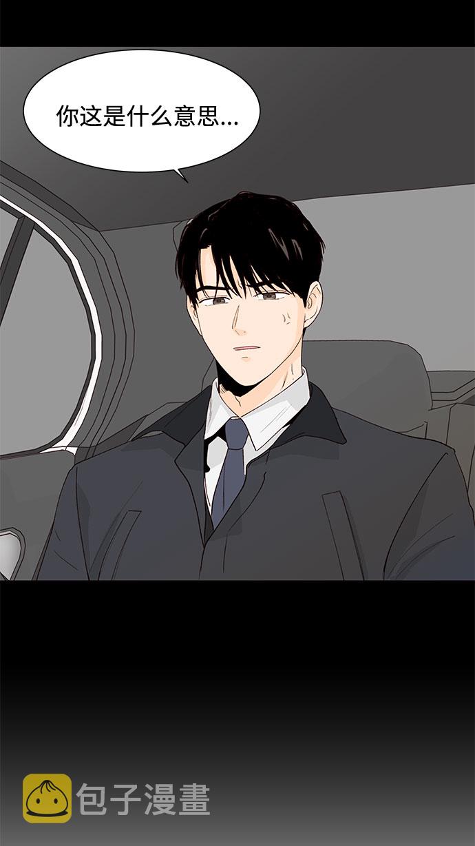 第21话45