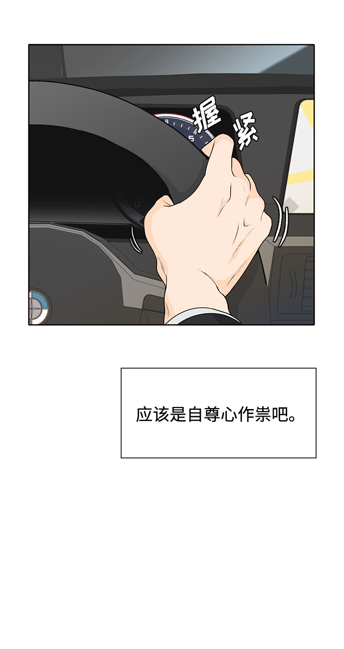 第30话67