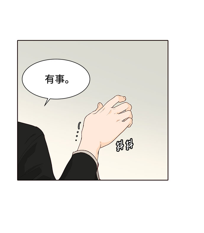 第11话74