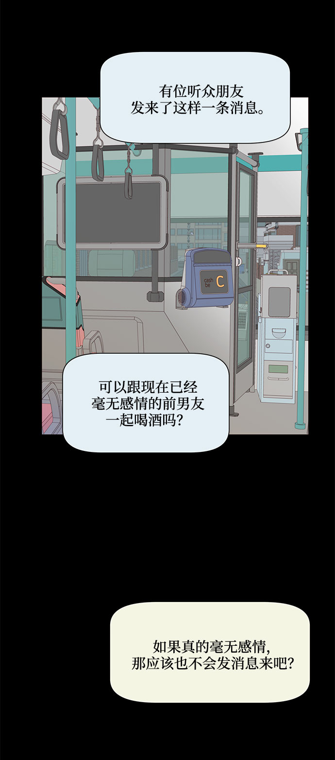 第19话3
