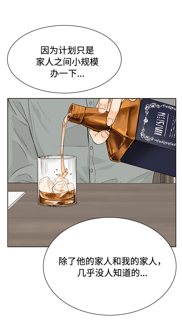 第17话35