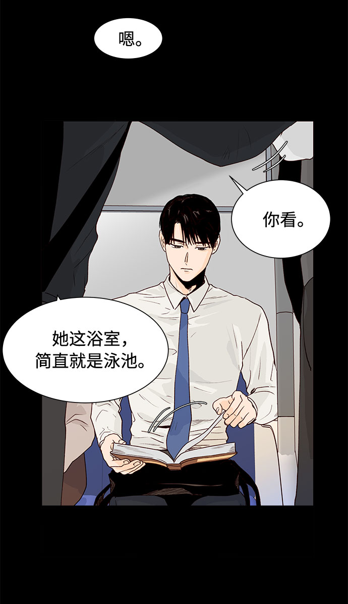 第1话26