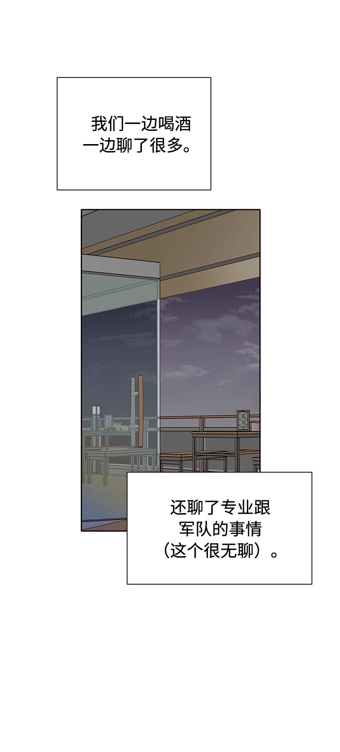 第26话50