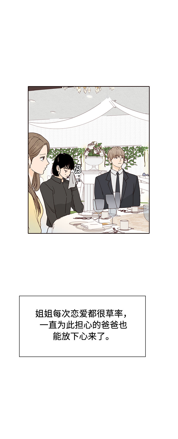 第42话33
