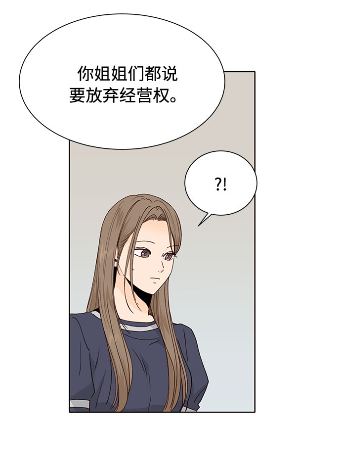 第49话54