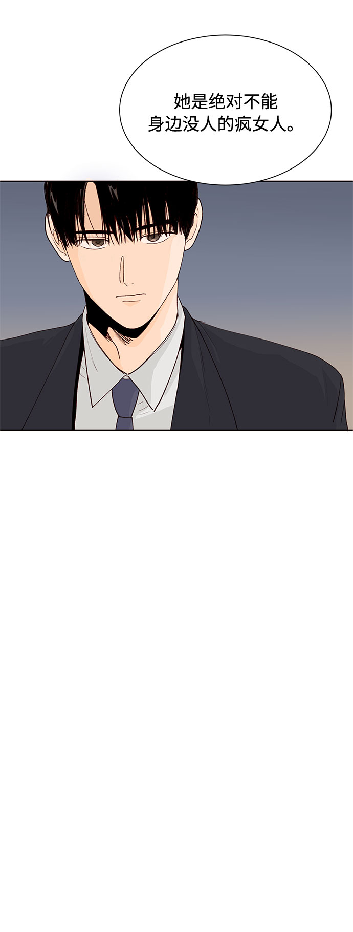 第8话9