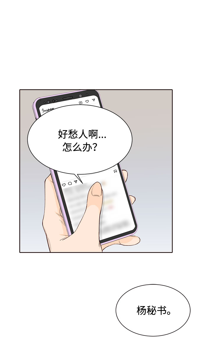 第4话24
