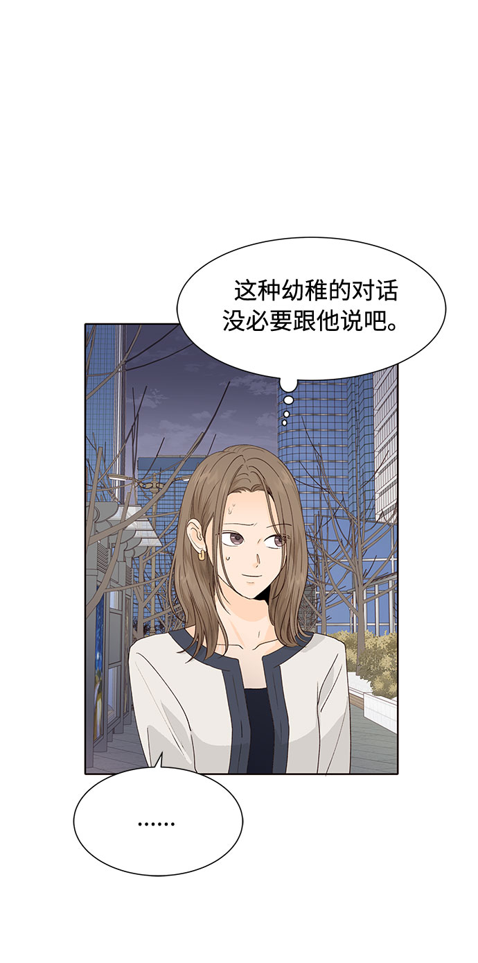 第35话9