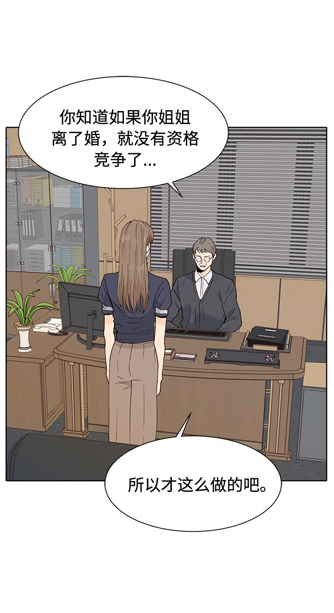 第49话49